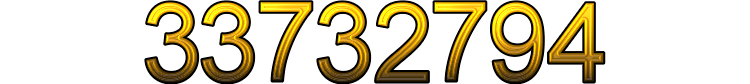 Номер 33732794