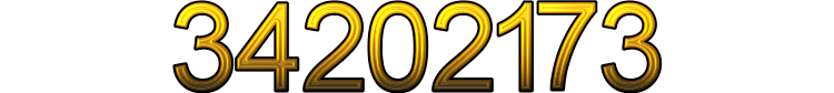 Номер 34202173