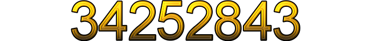 Номер 34252843