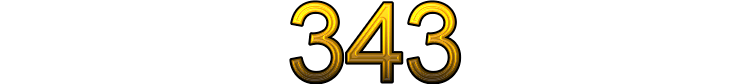 Номер 343