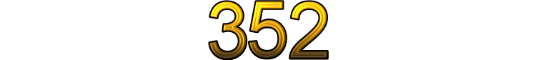 Номер 352
