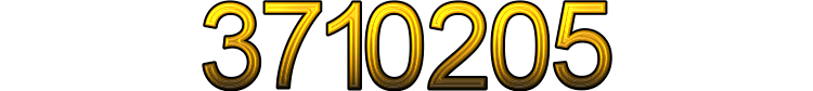 Номер 3710205