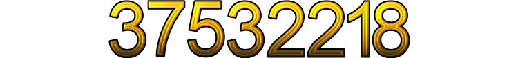 Номер 37532218