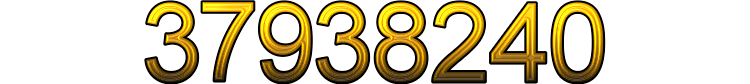 Номер 37938240