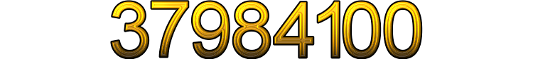 Номер 37984100