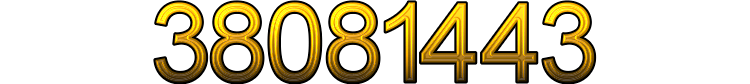 Номер 38081443