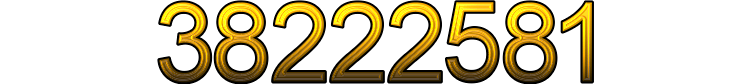 Номер 38222581