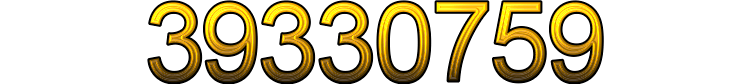 Номер 39330759