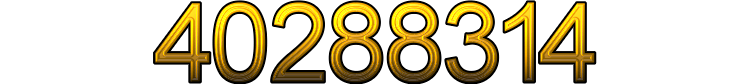Номер 40288314