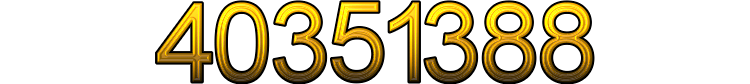 Номер 40351388