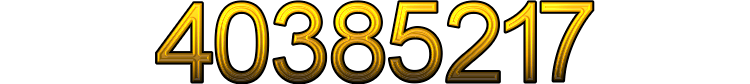 Номер 40385217