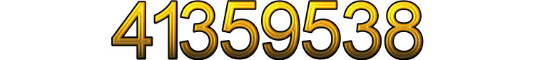 Номер 41359538