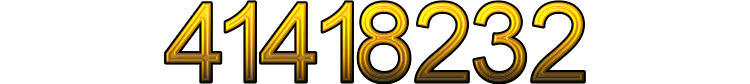 Номер 41418232