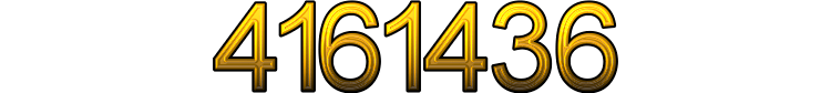 Номер 4161436