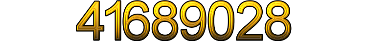 Номер 41689028