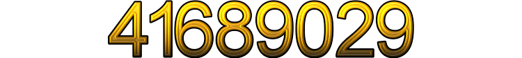 Номер 41689029