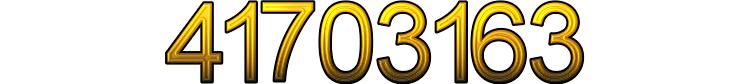 Номер 41703163