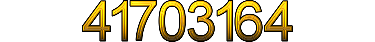 Номер 41703164