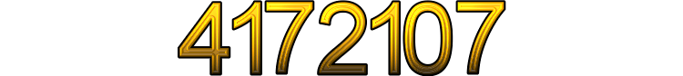 Номер 4172107