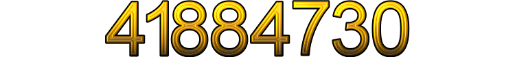 Номер 41884730