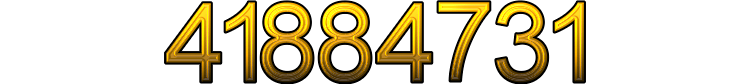 Номер 41884731