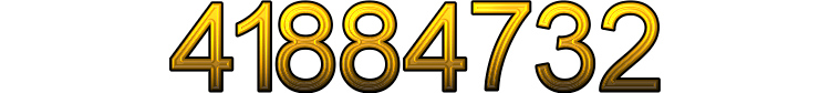Номер 41884732