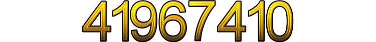 Номер 41967410
