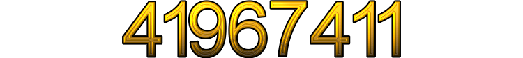Номер 41967411