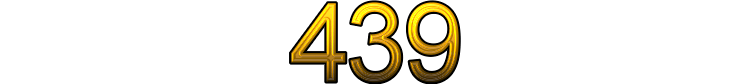 Номер 439