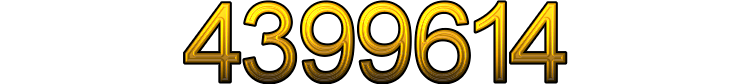 Номер 4399614