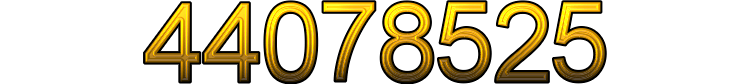 Номер 44078525