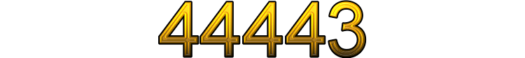 Номер 44443
