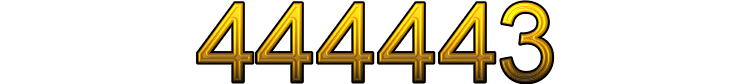 Номер 444443