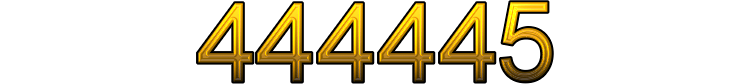 Номер 444445