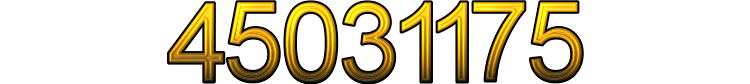 Номер 45031175