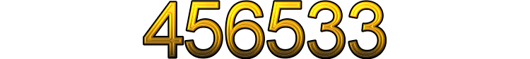 Номер 456533