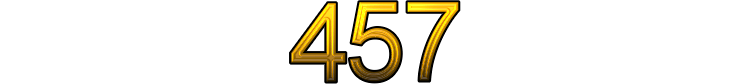 Номер 457