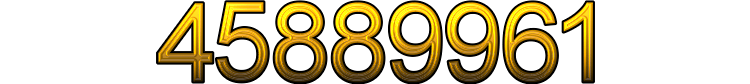 Номер 45889961
