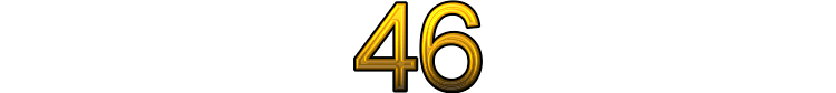 Номер 46