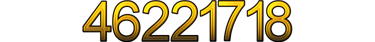 Номер 46221718
