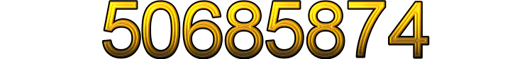 Номер 50685874