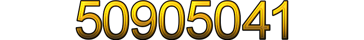 Номер 50905041