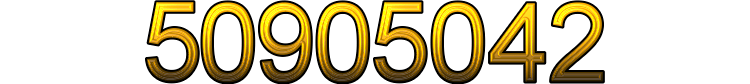 Номер 50905042