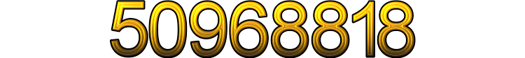 Номер 50968818