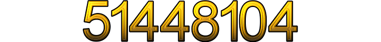 Номер 51448104