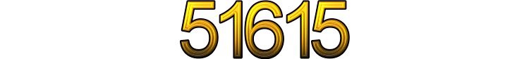 Номер 51615