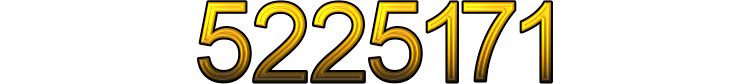 Номер 5225171
