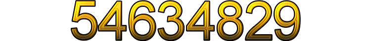 Номер 54634829