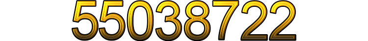 Номер 55038722