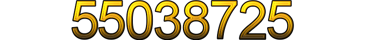 Номер 55038725